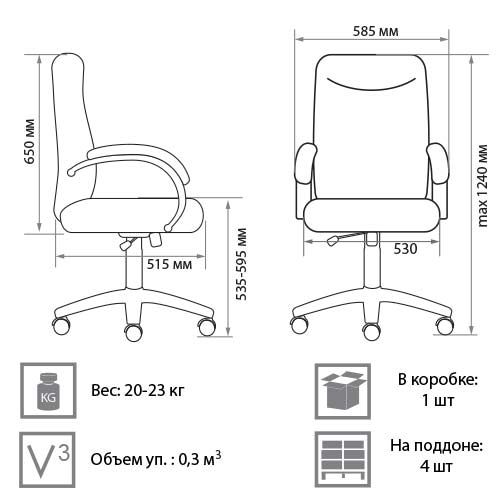 Кресла для руководителя Astoria T2 steel chrome. Фото 2