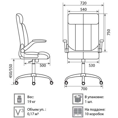 Кресла для  руководителя Faraon PRN11. Фото 2