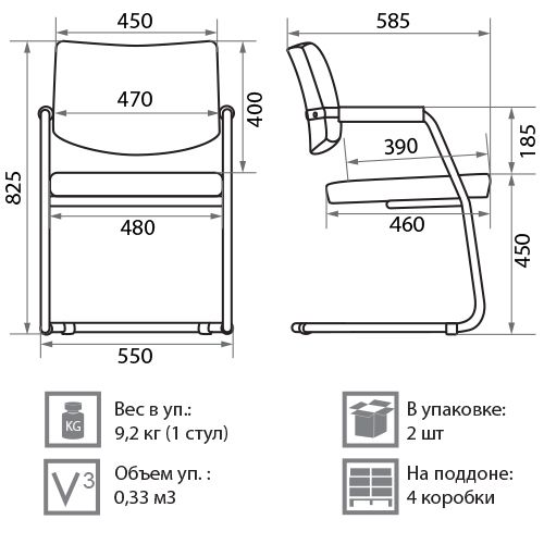 Кресло для посетителя Delta PA chrome. Фото 8