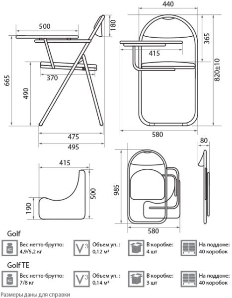 Кресло для посетителя Golf chrome. Фото 2