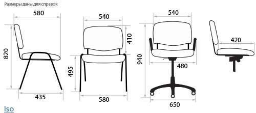 Кресло для посетителя Iso Black T. Фото 2