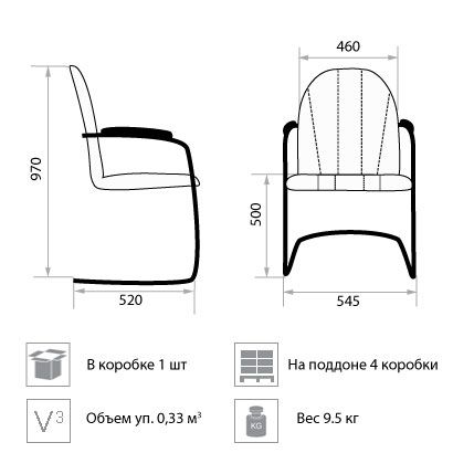 Кресло для посетителя Sofia chrome. Фото 2