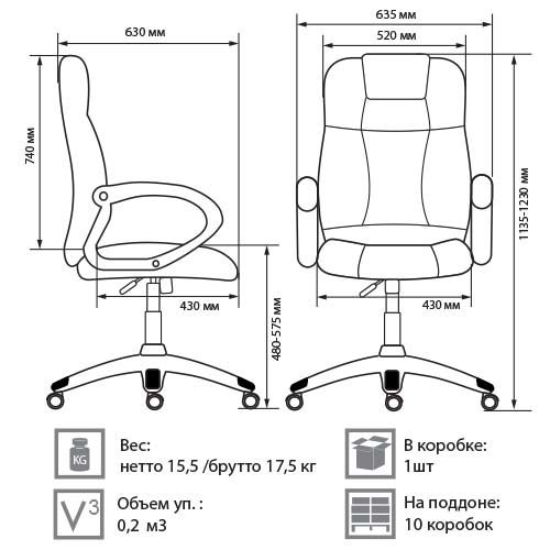 Компьютерное кресло Carolina. Фото 5
