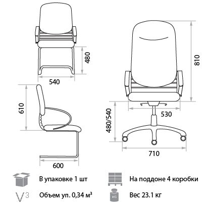Кресло для руководителя Electra chrome. Фото 2