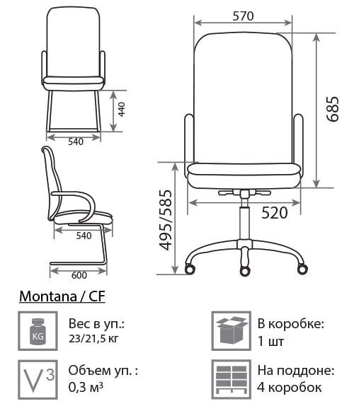 Кресло для руководителя Montana T2 steel chrome. Фото 2
