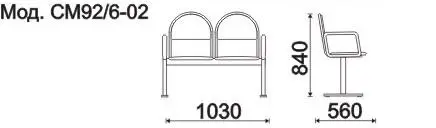 Секция 2-х местная, каркас - Черный Тройка 2П (2-х местн.). Фото 1