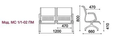 Секция 2-х местная, каркас - Черный FLAYT PLUS 2P. Фото 1
