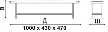 Секция на 1000 м., каркас - Черный Берта 1000. Фото 1