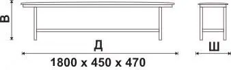Секция на 1800 м., каркас - Черный Берта 1800. Фото 1